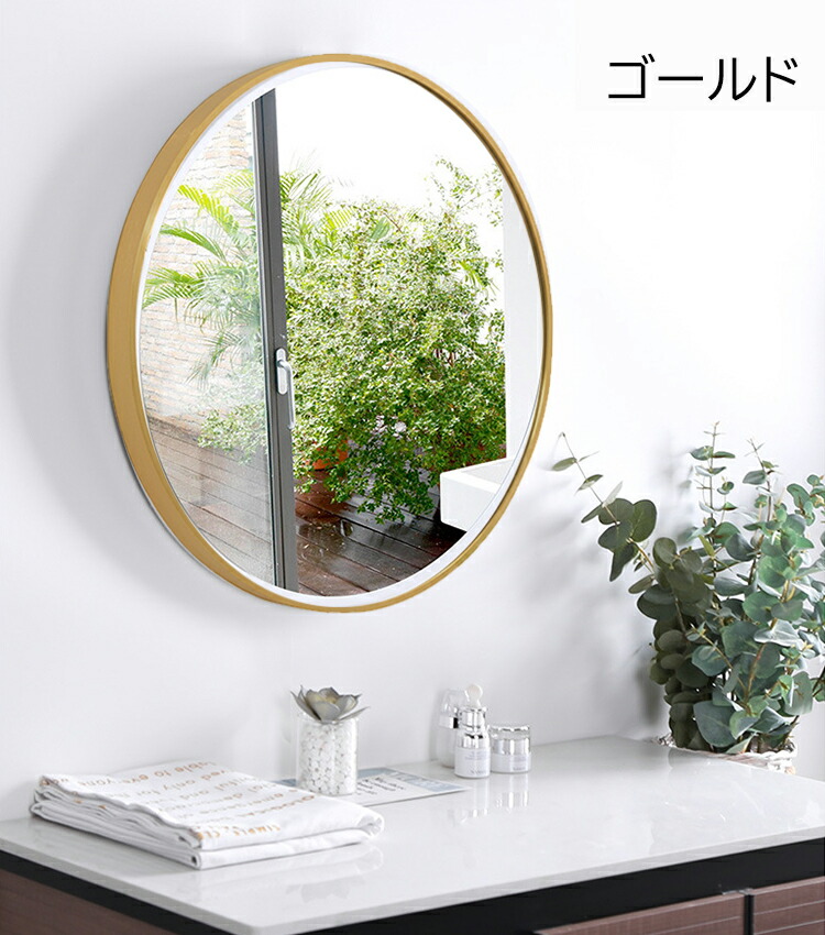 楽天市場】レビュー特典あり 鏡 壁掛け 洗面鏡 ウォールミラー