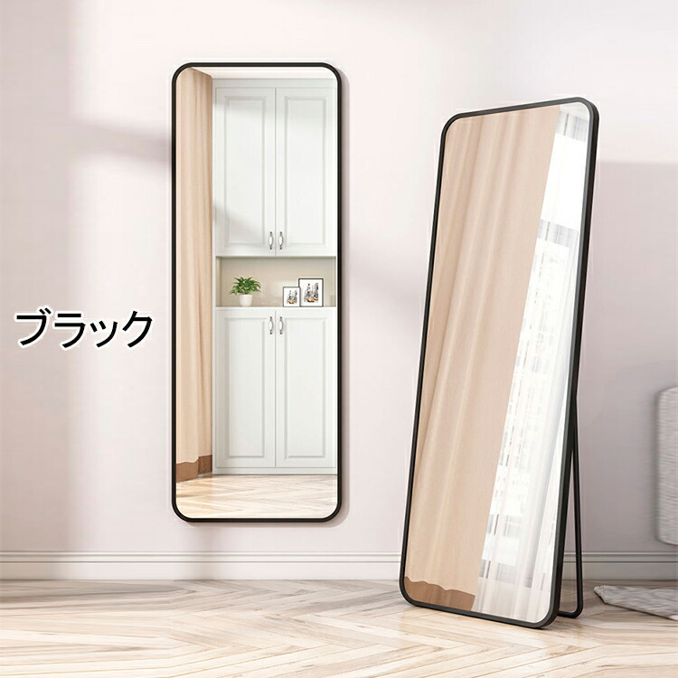 楽天市場】レビュー特典あり 鏡 スタンドミラー 全身 姿見鏡 全身鏡 角