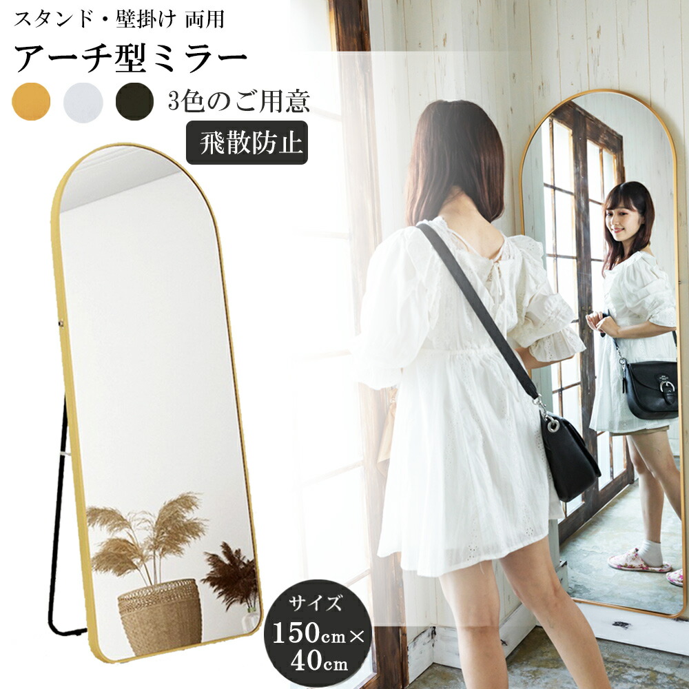 楽天市場】レビュー特典あり 鏡 スタンドミラー 全身 姿見鏡 全身鏡