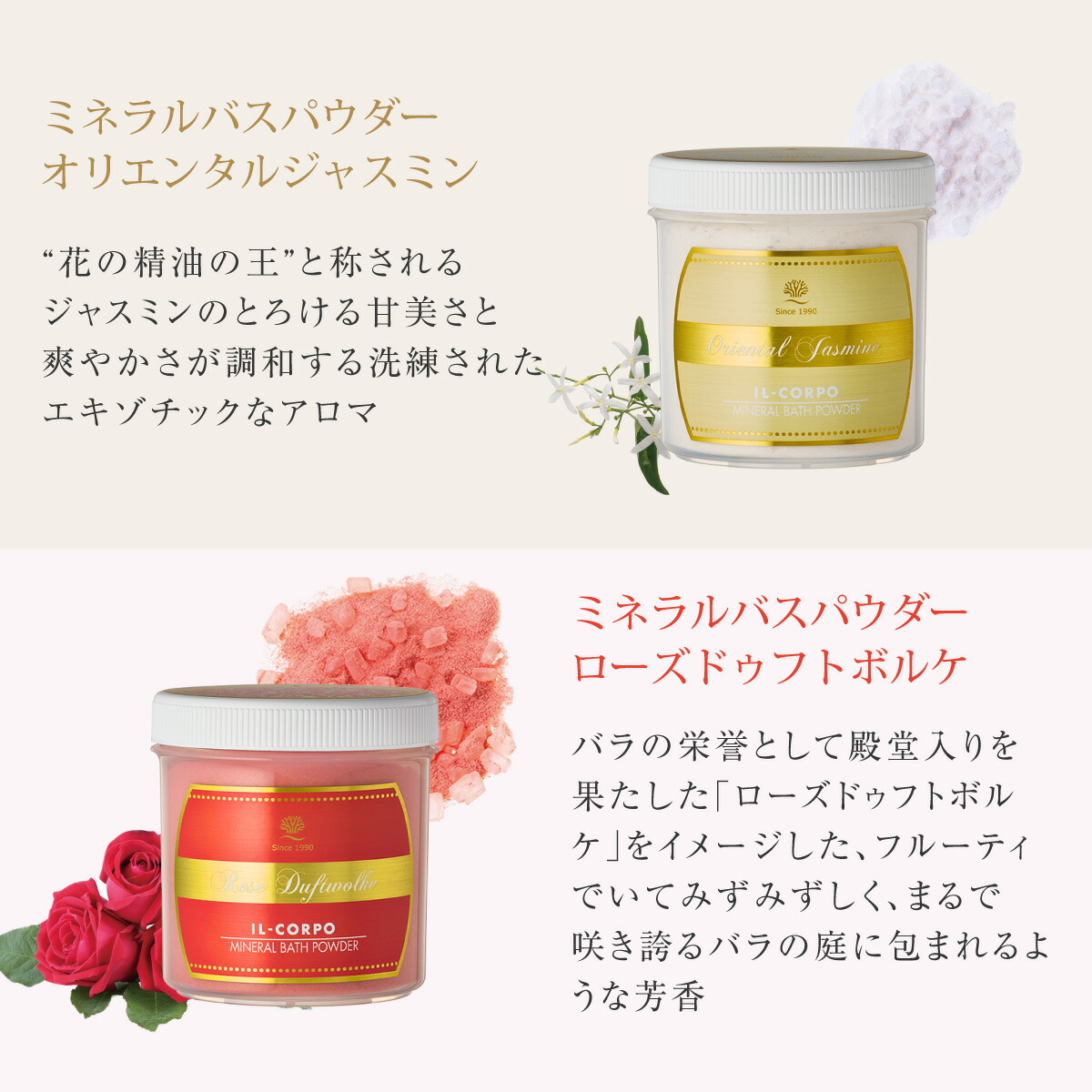 楽天市場】本日プレゼント付き！＼当店イチオシ／【イルコルポ公式