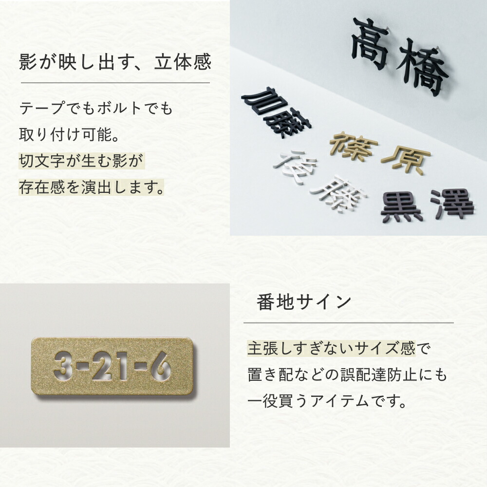 楽天市場】【3〜5日限定☆P20】 表札 ステンレス シール 戸建 門柱