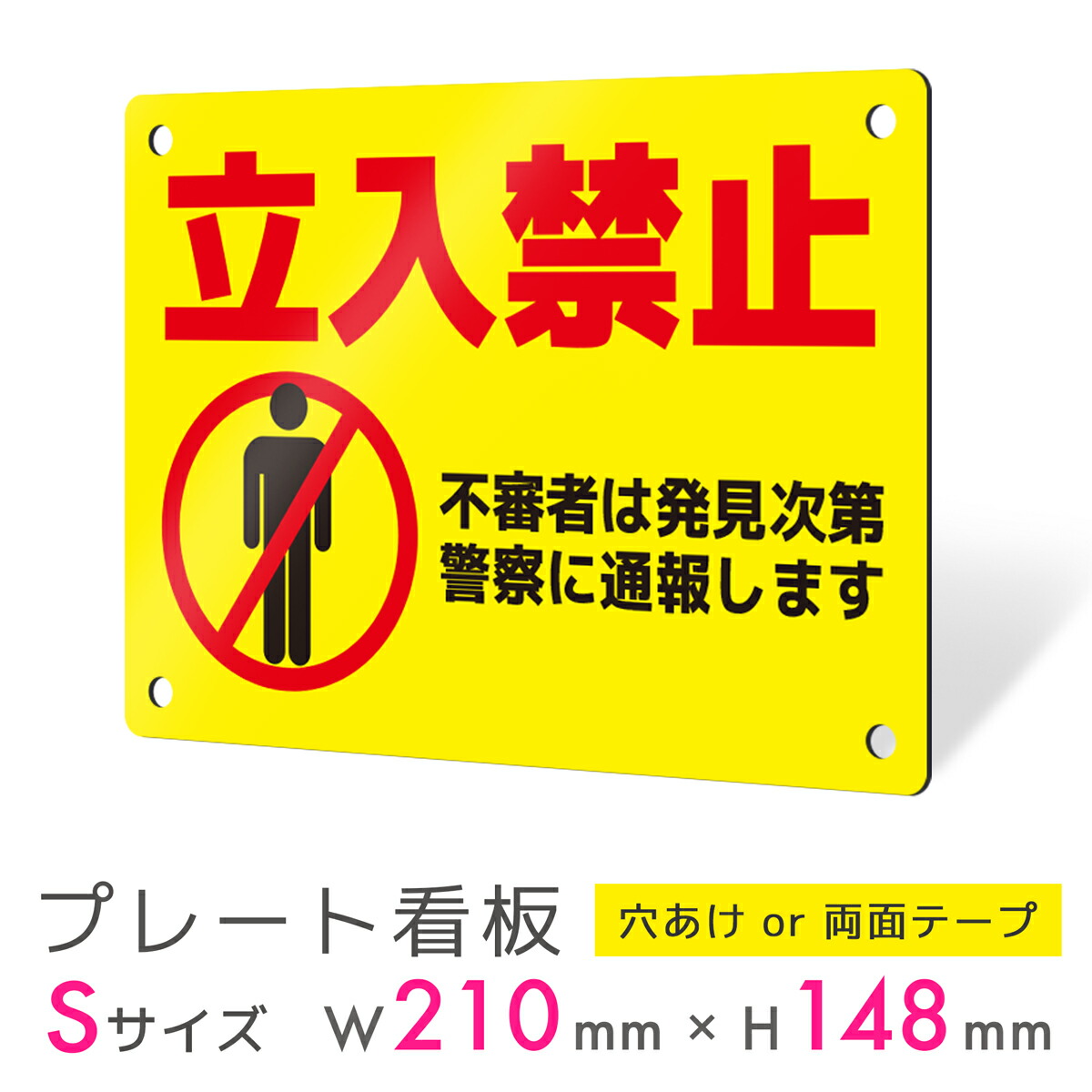 楽天市場】看板 プレート 屋外 プレート看板 制作 製作 パネル 丈夫
