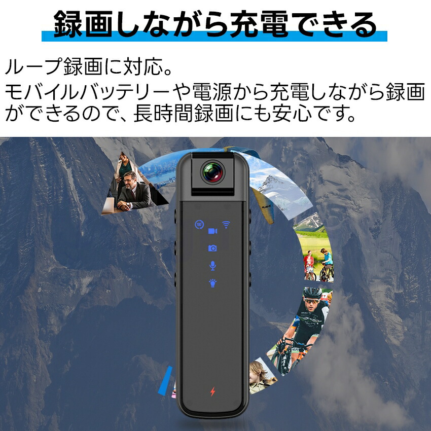 楽天市場】小型カメラ 長時間録画 スマホ 高画質 遠隔操作 バッテリー