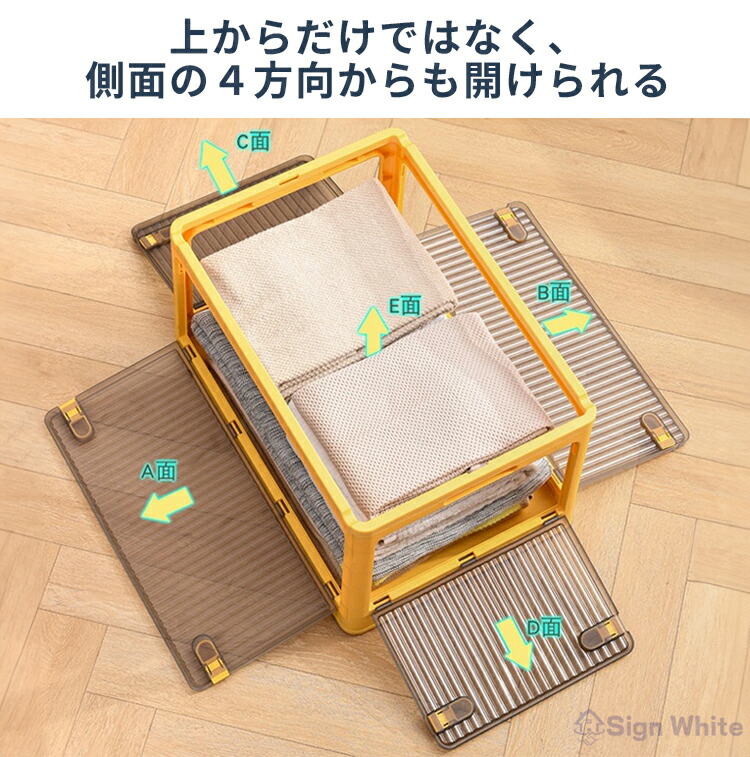 楽天市場】収納ボックス 収納ケース 折りたたみ コンテナ 中身が見える