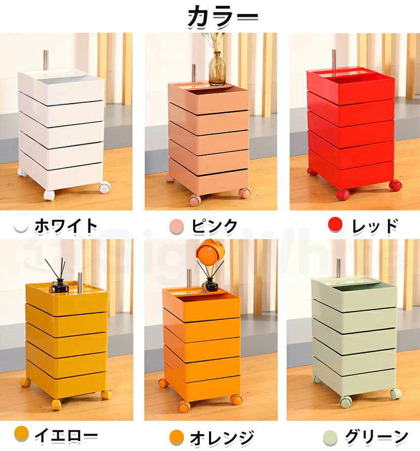 楽天市場】【楽天1位！3冠達成】 ワゴン キャスター付き 5段 カラー