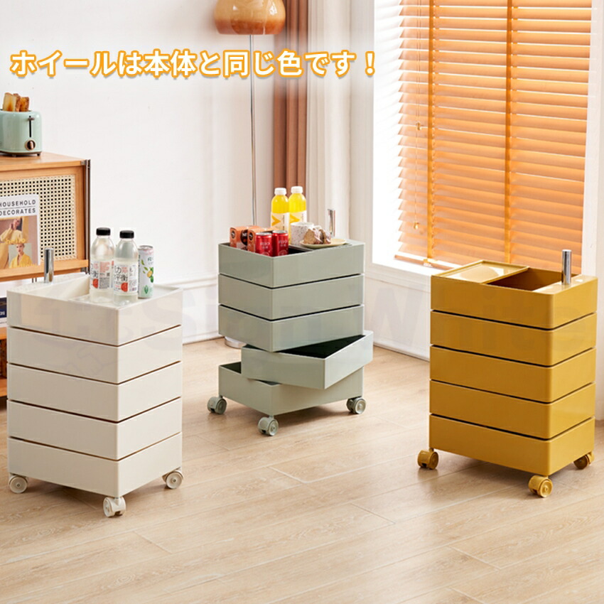 楽天市場】【楽天1位！3冠達成】 ワゴン キャスター付き 5段 カラー