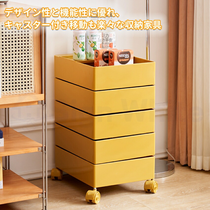 楽天市場】【楽天1位！3冠達成】 ワゴン キャスター付き 5段 カラー