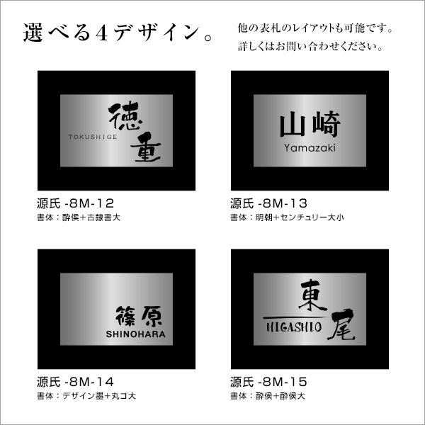 表札☆ニコちゃん黒御影石（S）☆ 表札☆ニコちゃん黒御影石（S）☆