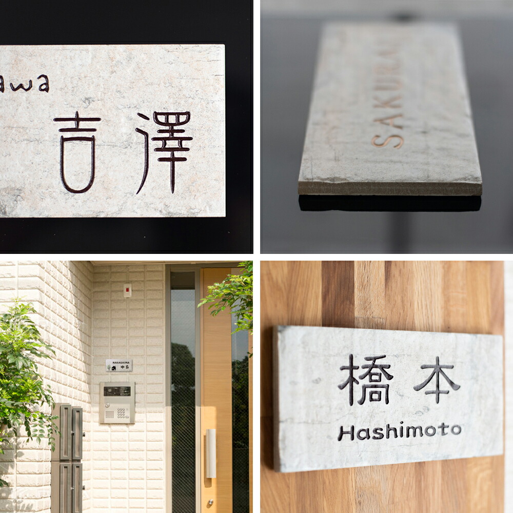 楽天市場】【白い古レンガのようなシャビ―タイル】 表札 タイル 200