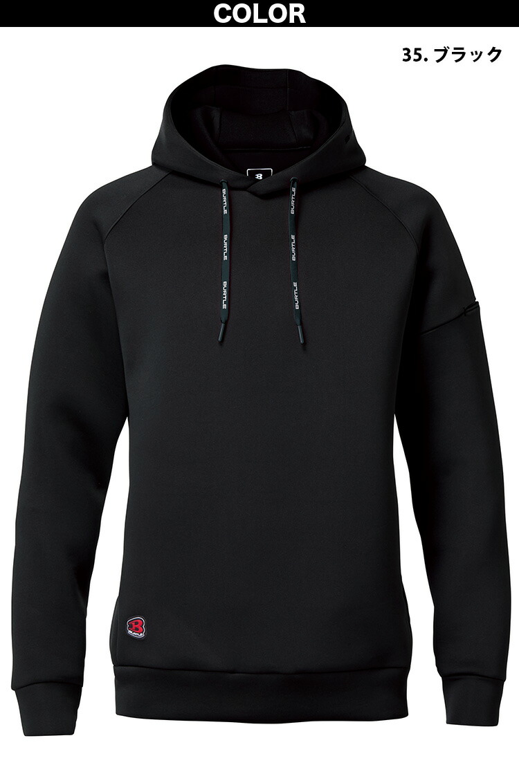 楽天市場】バートル エアーテックフーディ（ユニセックス）4095 限定