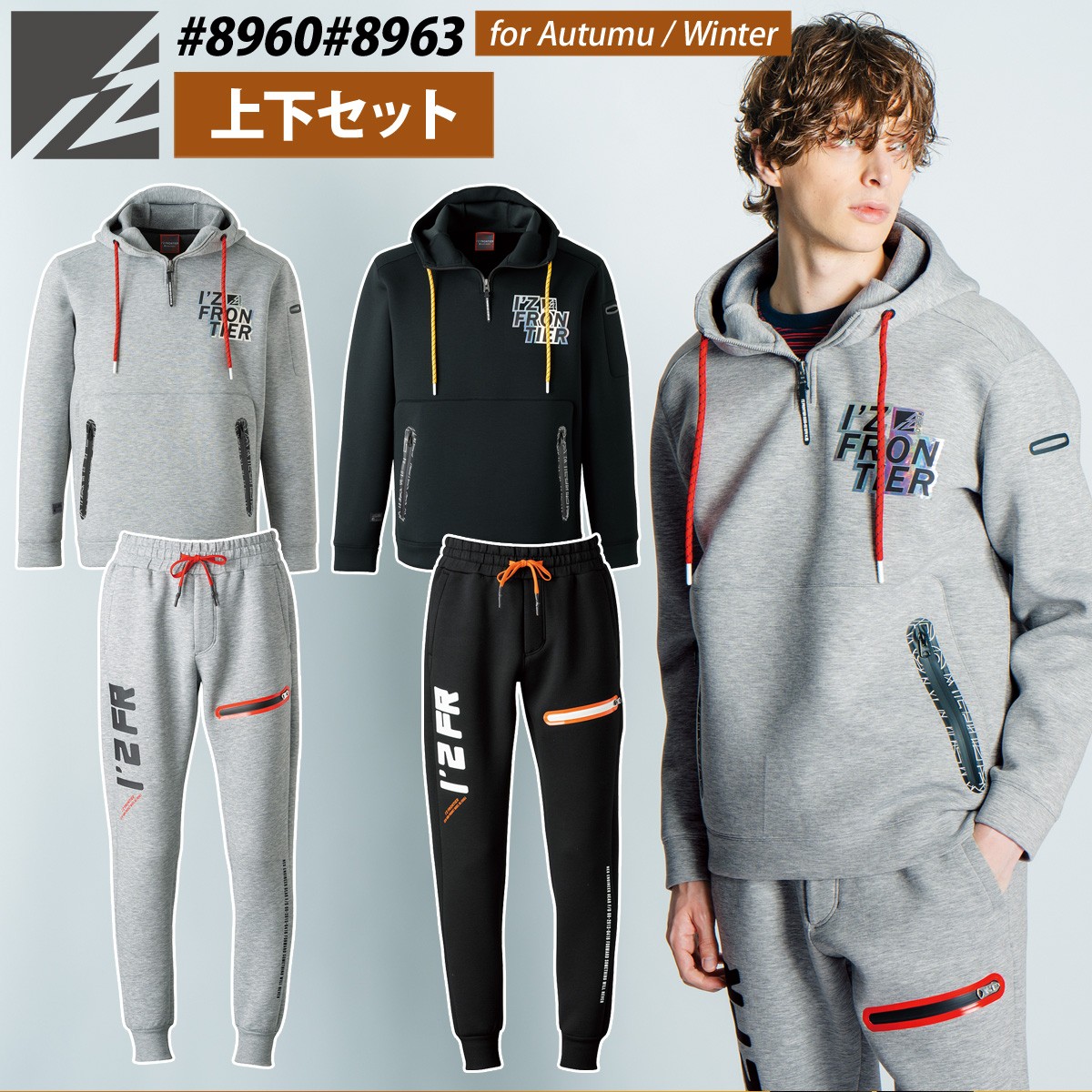 楽天市場】アイズフロンティア アクティブニットハーフジップパーカー