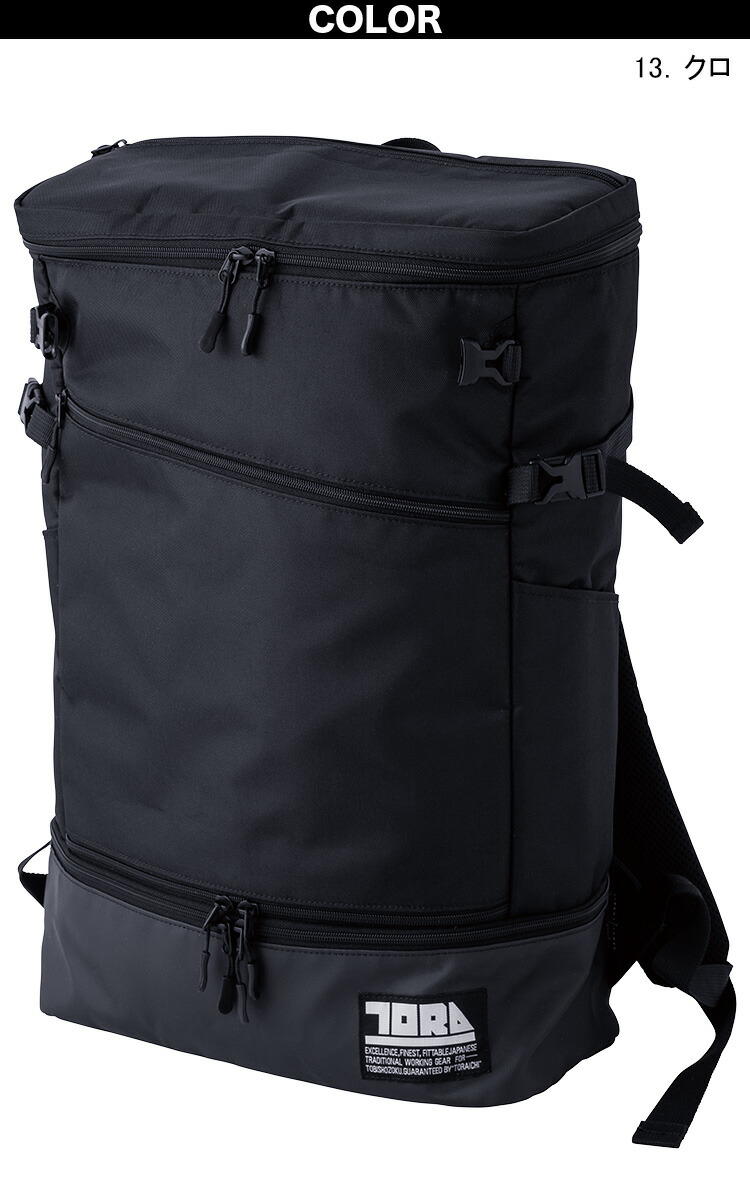 楽天市場】2025年 寅壱 TORAICHI トライチ 新作 4913-918 マルチ収納