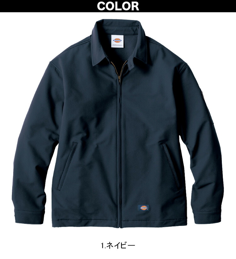 楽天市場】ディッキーズ Dickies 4WAYストレッチジャケット テーパード