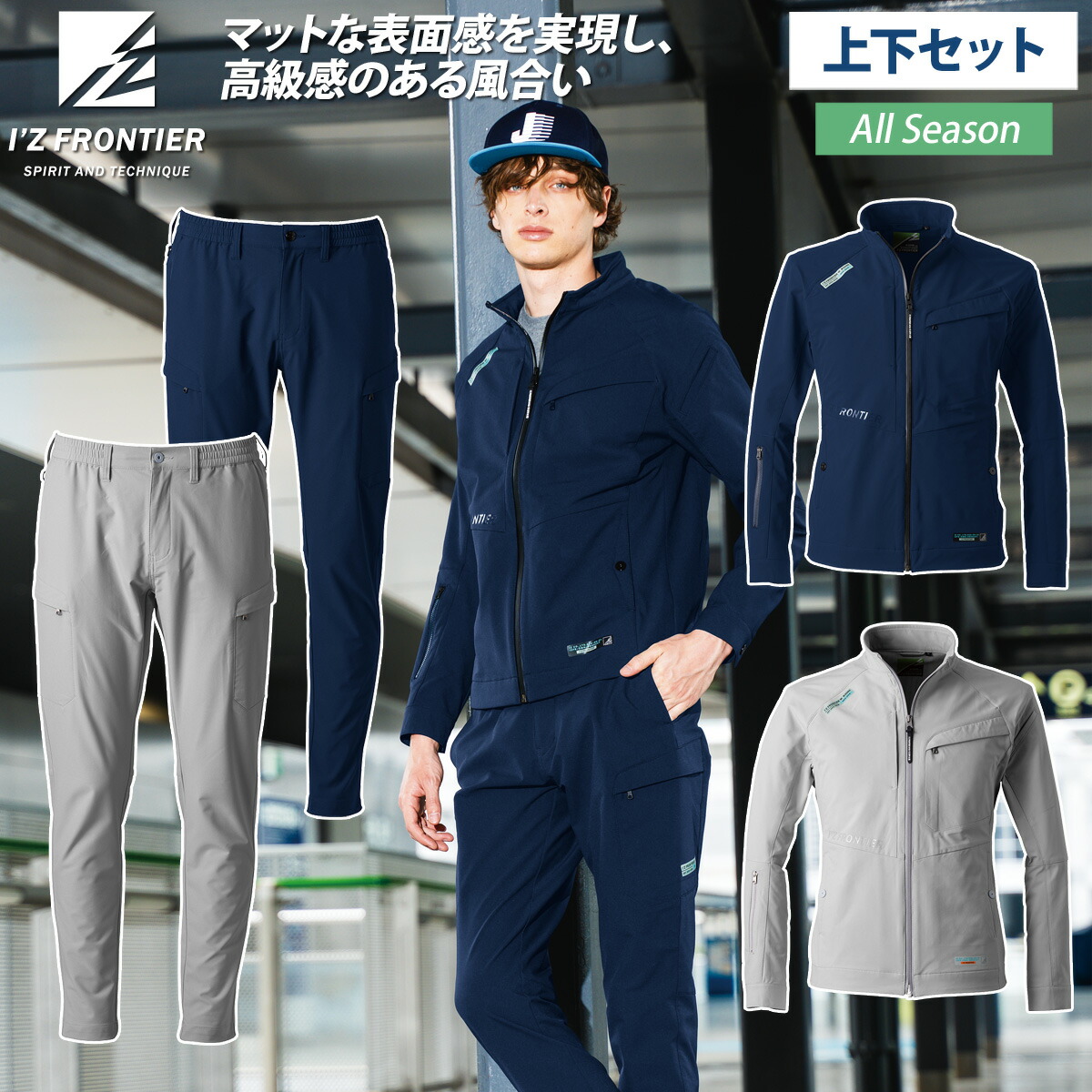 楽天市場】2024年秋冬新作 アイズフロンティア 3090/3092 秋冬ライト