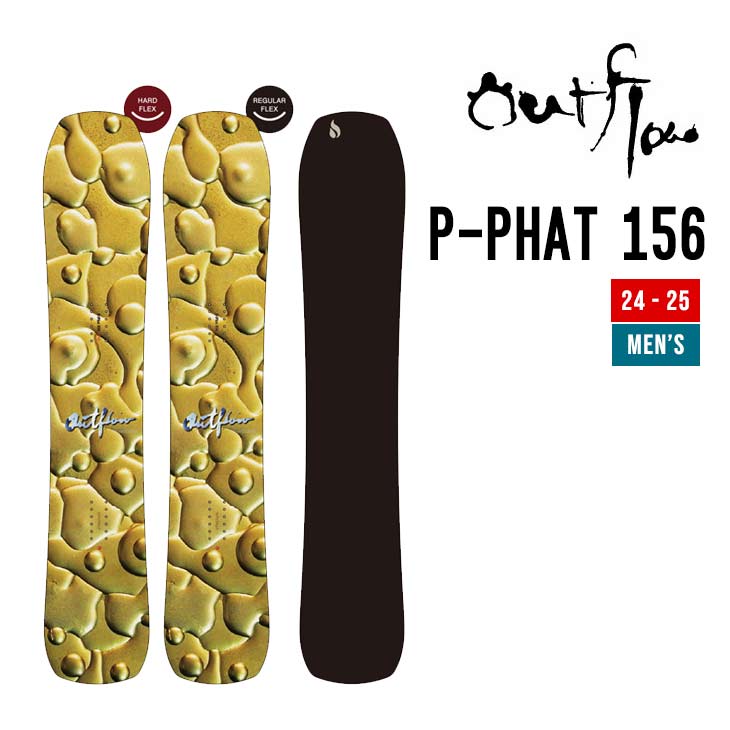 楽天市場】OUTFLOW アウトフロー 24-25 P-PHAT 156 ピーファット 早期
