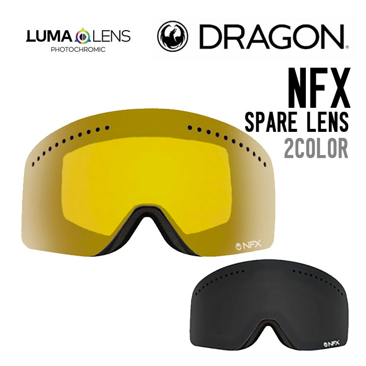 楽天市場】DRAGON ドラゴン NFX SPARE LENS エヌエフエックス スペア
