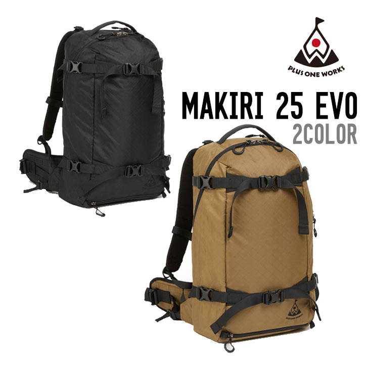 楽天市場】PLUS ONE WORKS プラスワンワークス MAKIRI 25 EVO マキリ25