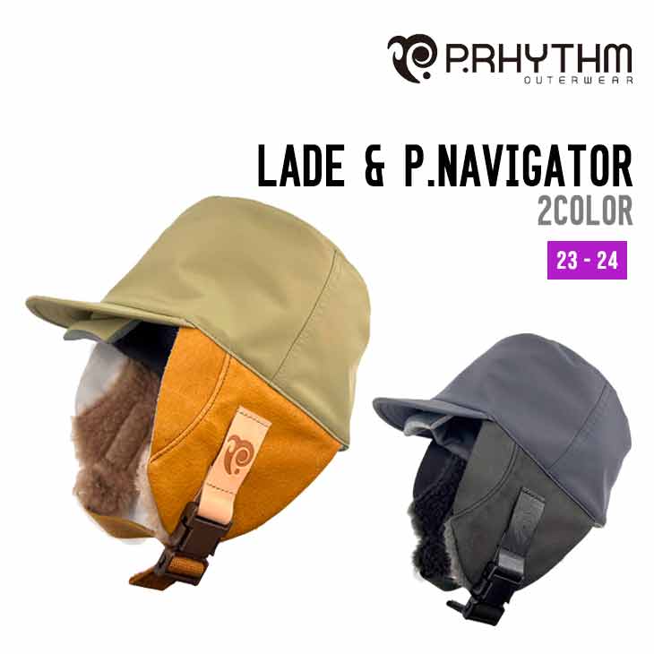 楽天市場】P.RHYTHM プリズム LADE & P.NAVIGATOR レイド＆ P