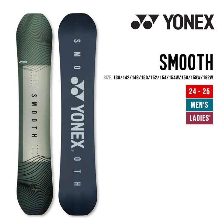 楽天市場】YONEX ヨネックス 24-25 SMOOTH スムース 特典多数 2024
