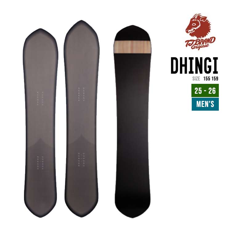 楽天市場】TJ-BRAND ティージェイブランド 25-26 DHINGI ディンギー