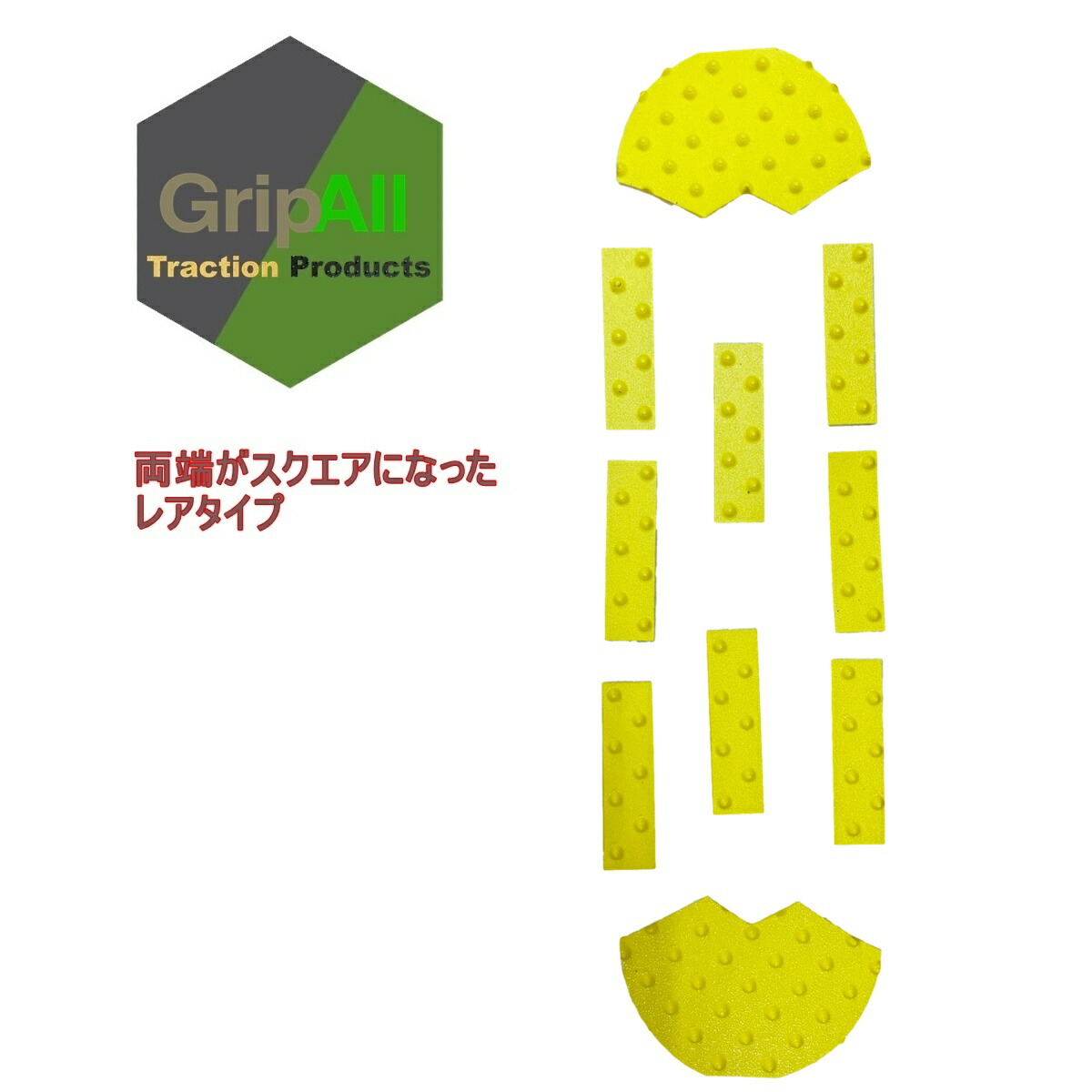 楽天市場】GRIP ALL TUNDRA GRIP SKATE PACK YELLOW snowskateグリップ