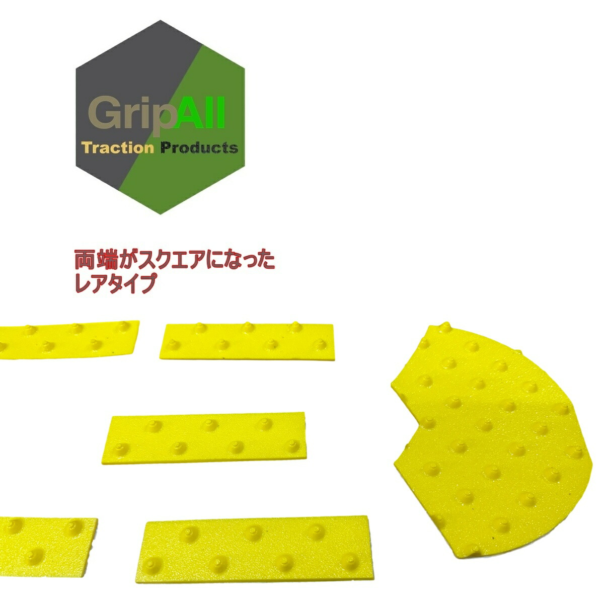 楽天市場】GRIP ALL TUNDRA GRIP SKATE PACK YELLOW snowskateグリップ
