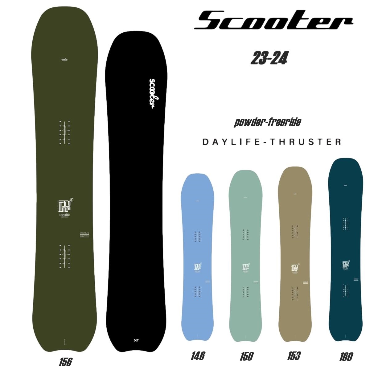 楽天市場】SCOOTER SNOWBOARDS DAYLIFE THRUSTERデイライフスラスター