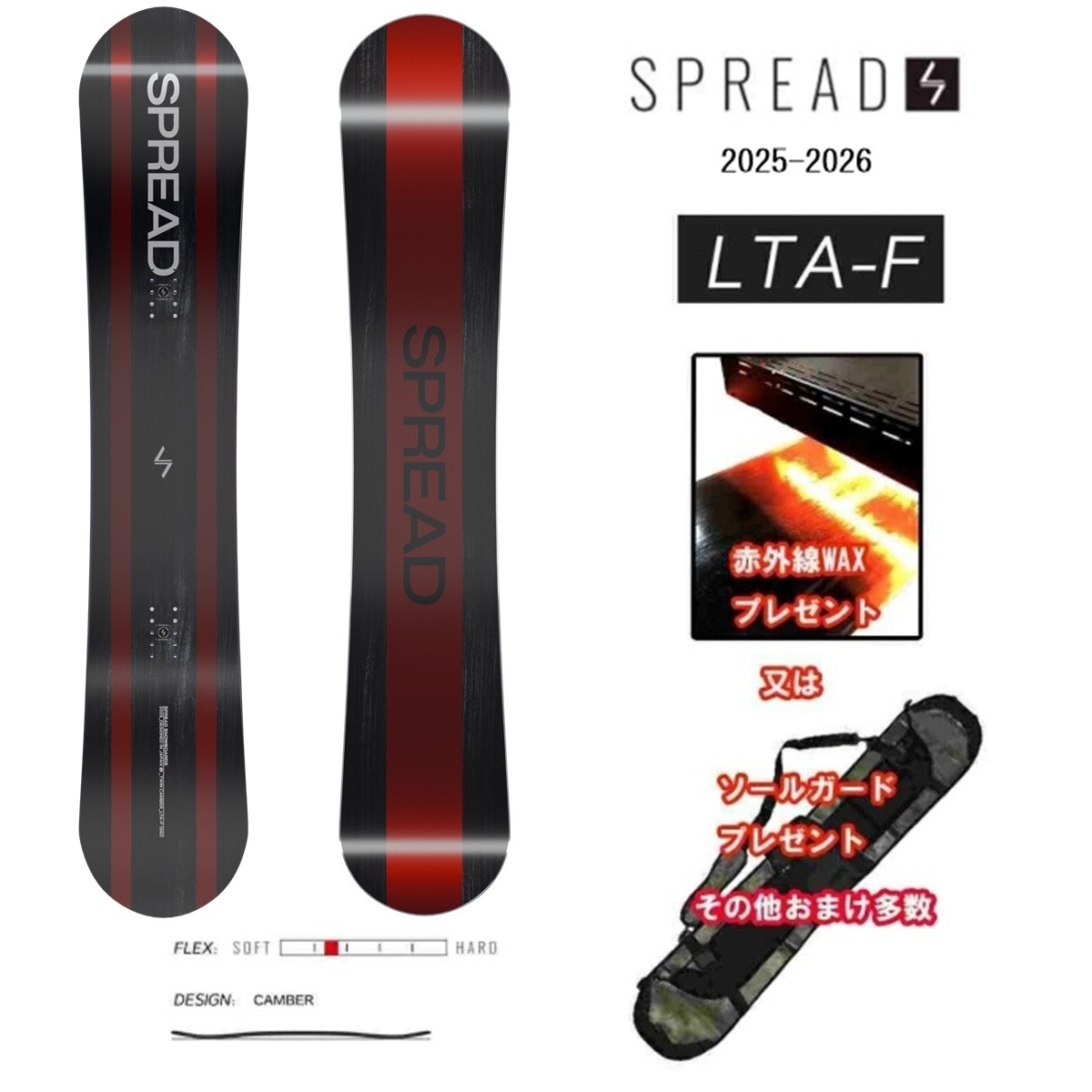 楽天市場】spread スノーボード lta-fの通販