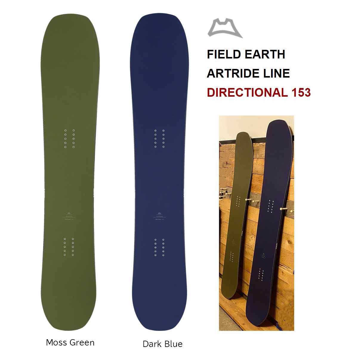 楽天市場】FIELD EARTH ARTRIDE DIRECTIONAL153 2.5Dimensional旧