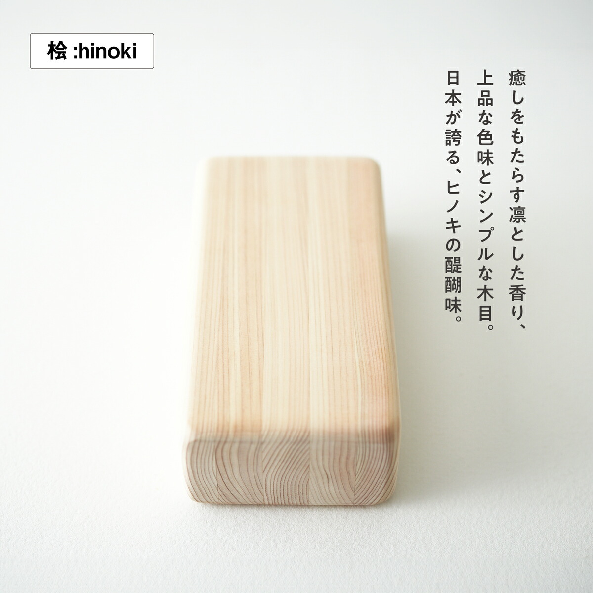 楽天市場】【15%オフクーポン対象】ヨガブロック 木製 国産桧 1個 2個