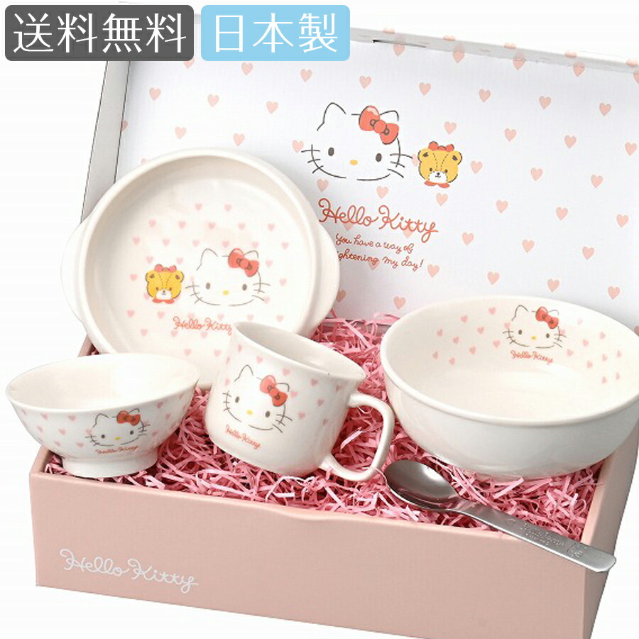 楽天市場】『楽天スーパーSALE ほぼ全品 15%OFF』 キティちゃん 子供