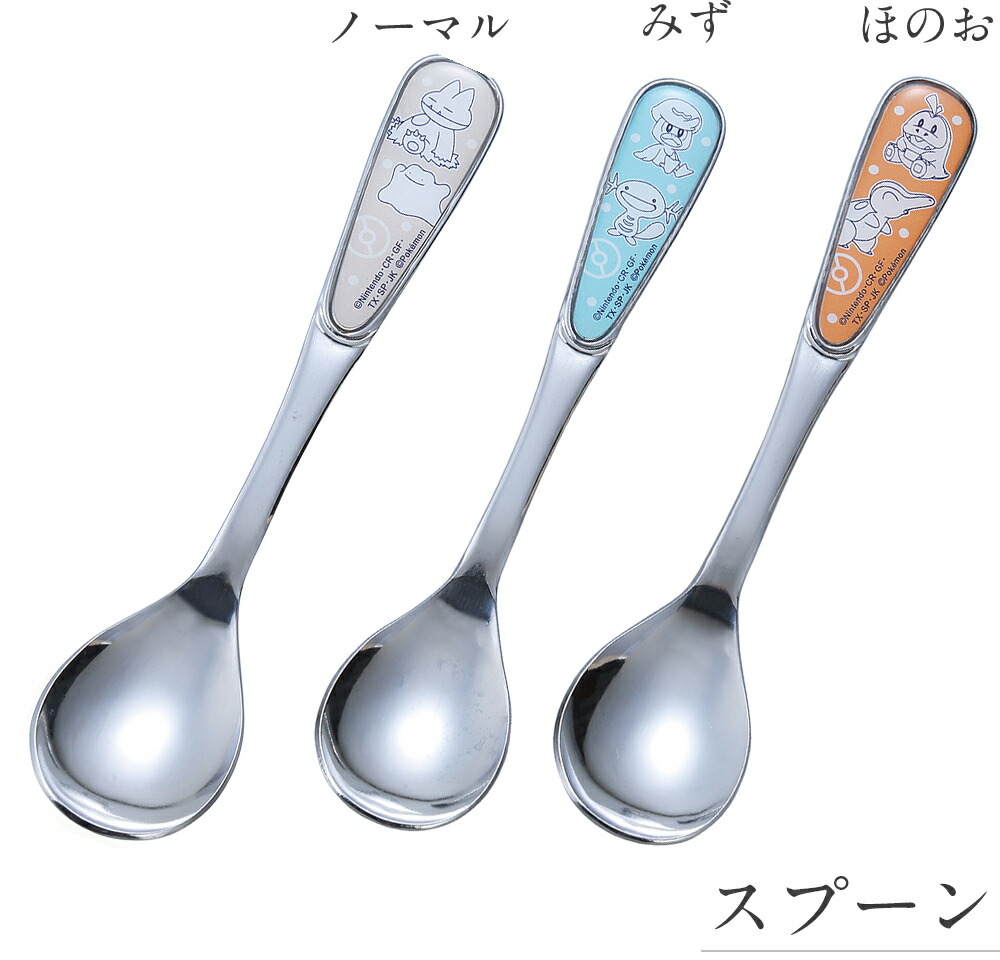 楽天市場】『楽天スーパーSALE ほぼ全品 15%OFF』 かわいい スプーン