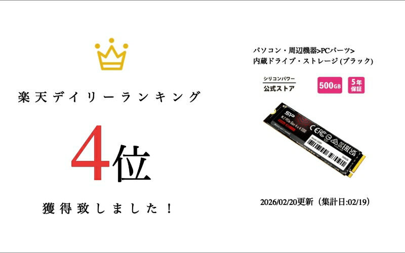 楽天市場】シリコンパワー SSD 内蔵ssd 500GB UD9N ストレージ nvme m