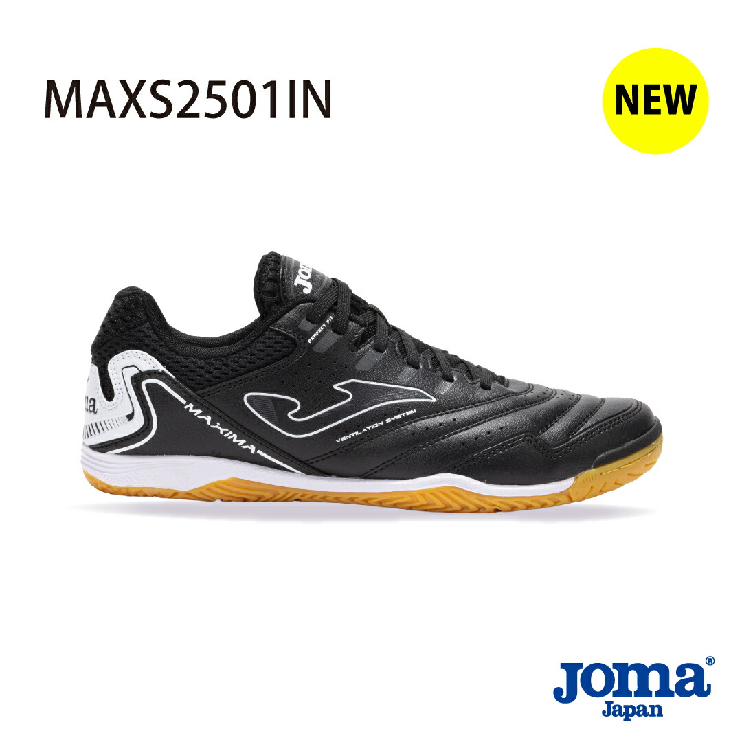 楽天市場】Joma（ホマ）フットサルシューズ【MAXIMA】MAXS2501IN