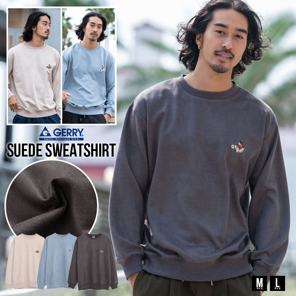 楽天市場】【送料無料】トレーナー メンズ ブランド おしゃれ GERRY