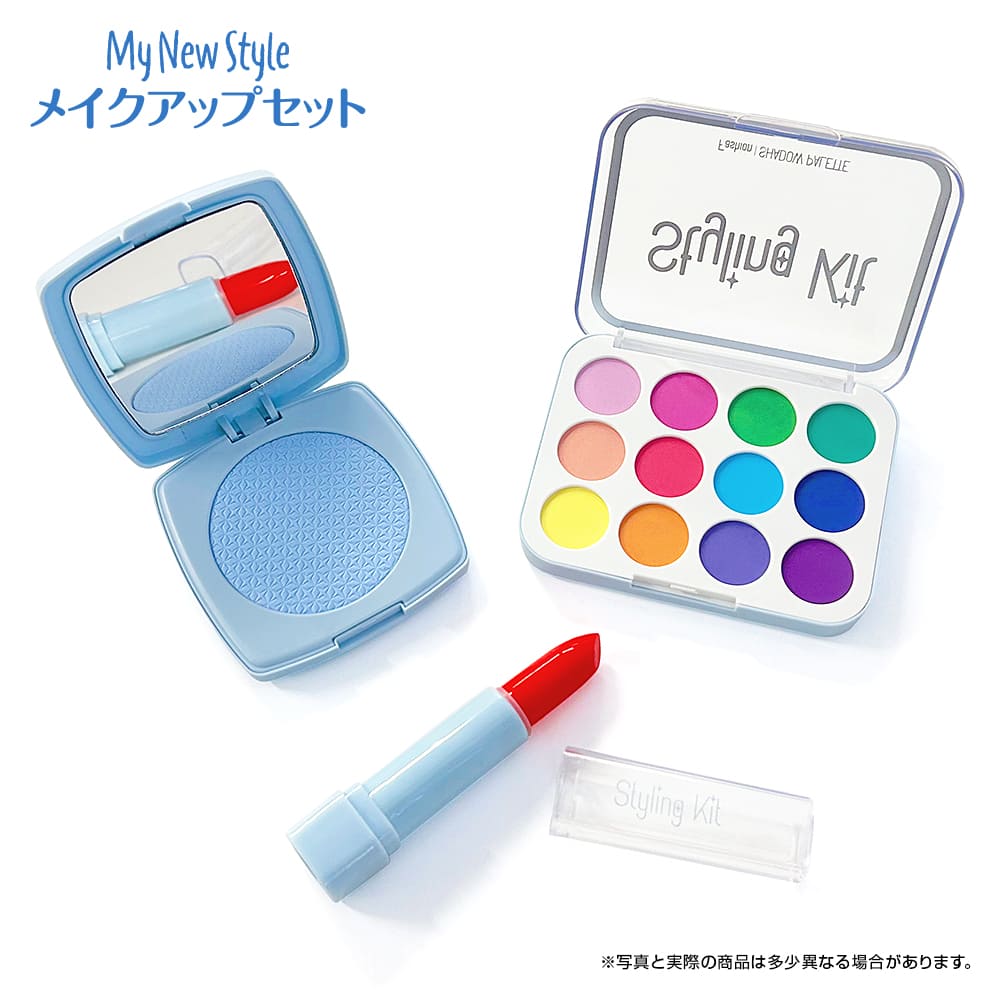 楽天市場】【かわいい魔法！My New Style メイクアップセット