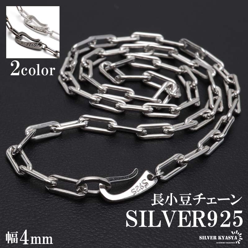 楽天市場】＼スーパーSALE 10%OFF／流行り 長小豆チェーンネックレス