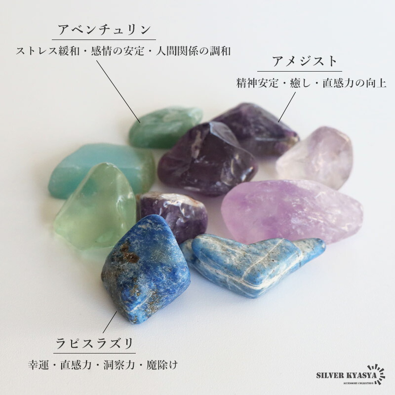 楽天市場】たっぷり 300g 天然 さざれ石 ミックス 8mm-12mm 七色天然石