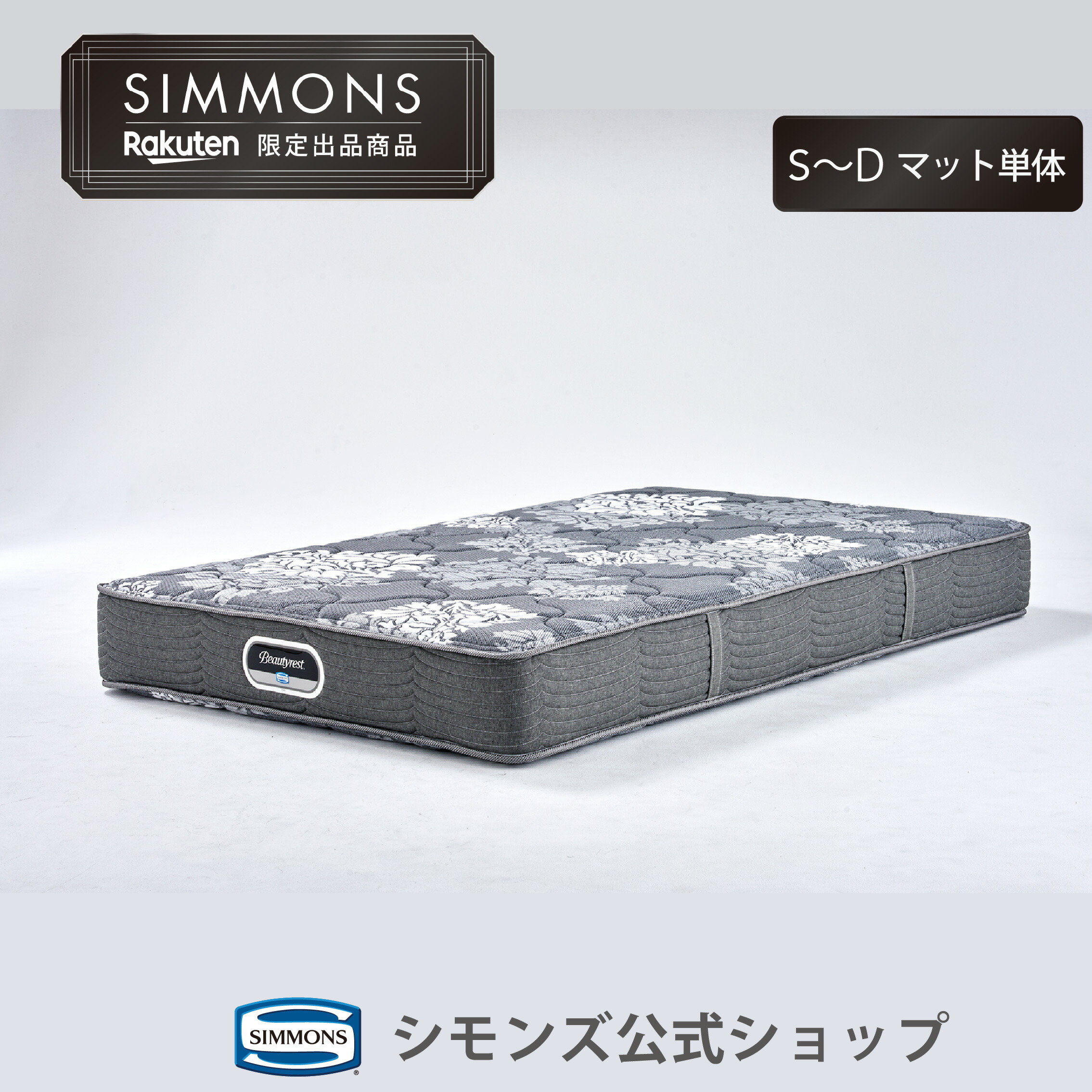 楽天市場】【最大2000円OFFクーポン＆P5倍！4日20:00-11日1:59】《3/31