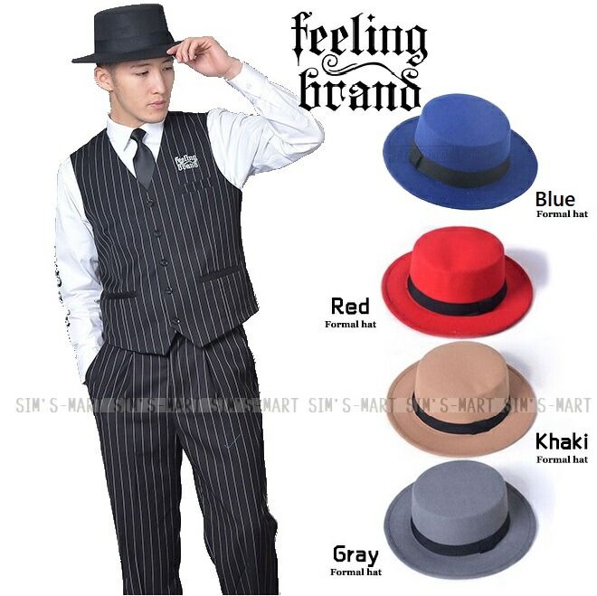 楽天市場】帽子 ハット ロックダンス衣装 ロッキング ポッピング