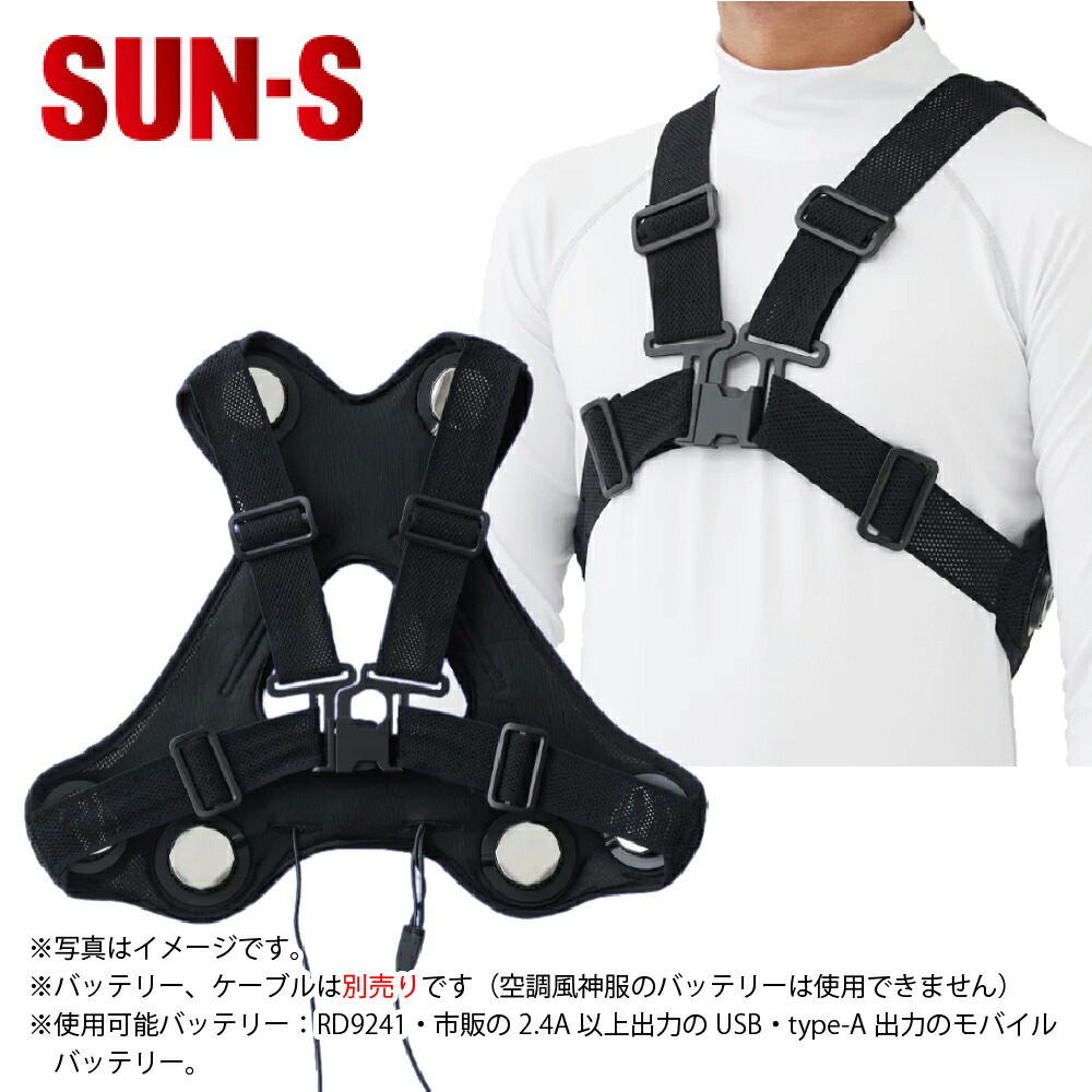 暑さ対策・冷却グッズ EF92462R FROZEN VEST PRO フローズンベスト