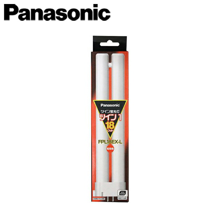 パナソニック ツイン1 FPL18EX-L (電球・蛍光灯) 価格比較 - 価格.com
