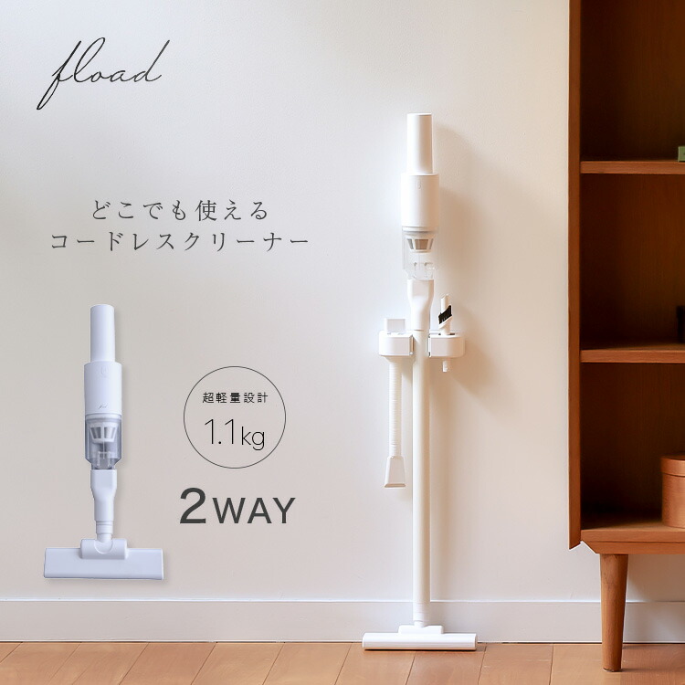 楽天市場】掃除機 コードレス ハンディ コードレス掃除機 スティック