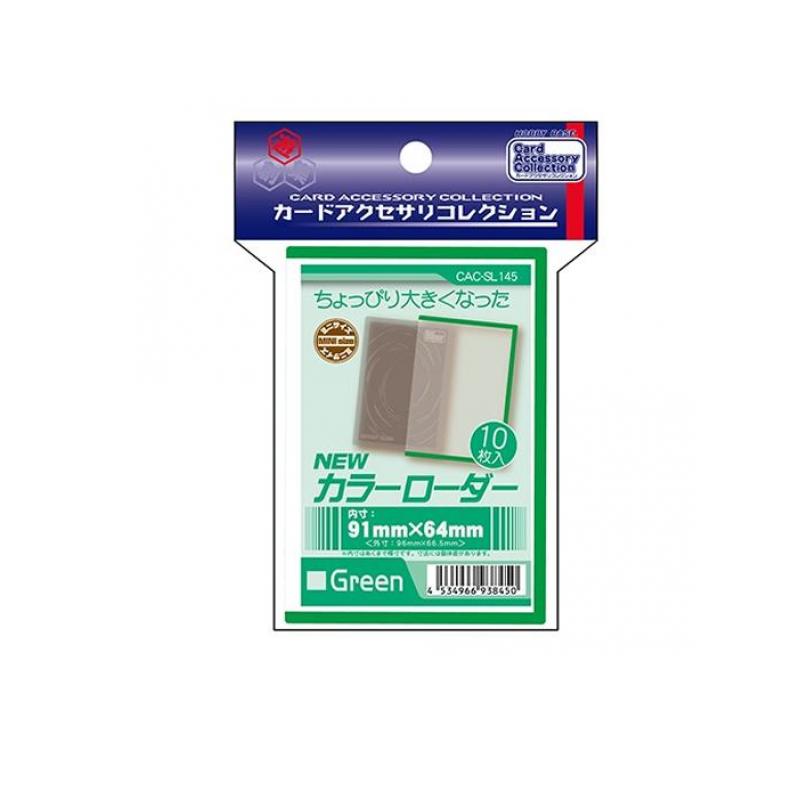 楽天市場】ホビーベース カラー・ローダーの通販