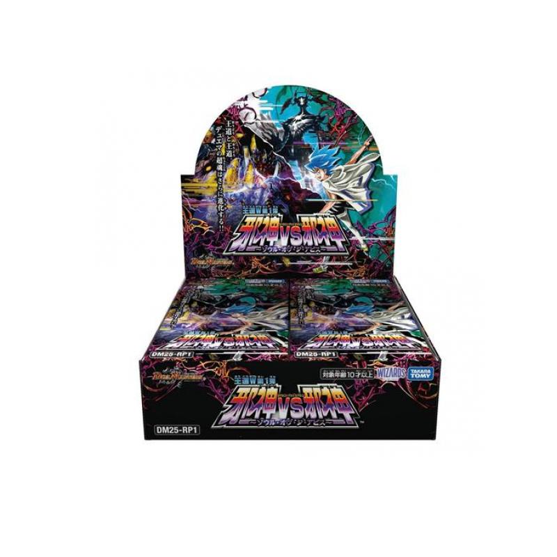 タカラトミー デュエル・マスターズTCG 王道W第1弾 邪神VS邪神
