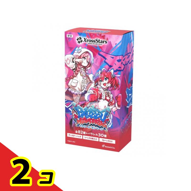 Game & Co. Xross Stars ブースターパック BP-02 Exceed Rampage 12