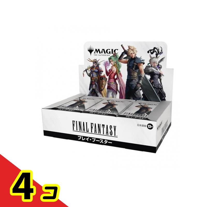 mtg ff box」の人気商品一覧 | 安い商品を通販サイトから探す - 価格.com