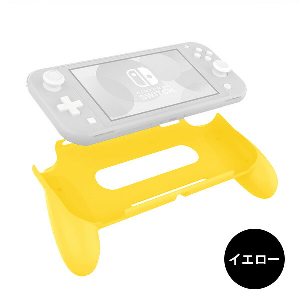 楽天市場】本日限定MAX1,000円OFFクーポン☆Switch Lite 専用