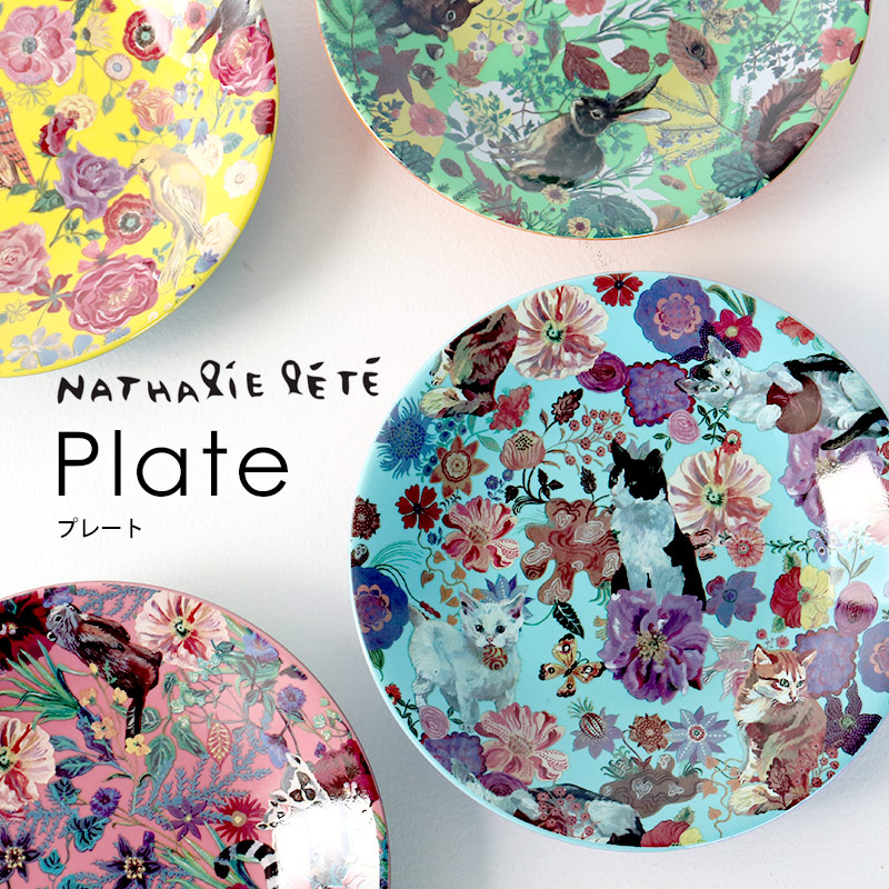 楽天市場】【MAX2000円OFFクーポン】ナタリーレテ プレート Nathalie