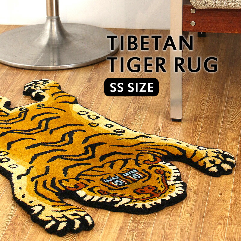 楽天市場】【MAX2000円OFFクーポン】チベタンタイガーラグ タイガー